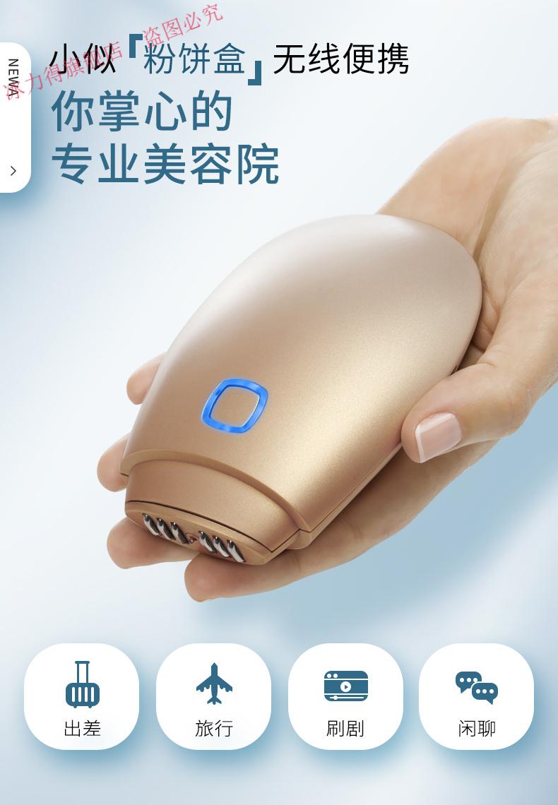 【全新升级】2022新款 newa以色列家用脸部嫩肤紧致射频美容仪smart款