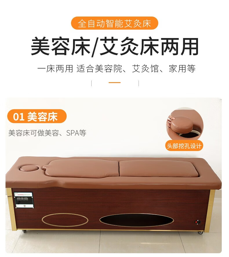 【医用健康】全自动艾灸床无烟床身灸家用熏蒸智能熏蒸仪灸具全身灸