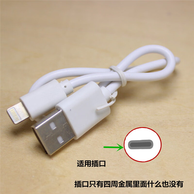 pro无线蓝牙耳机充电器i21充电线i18扁口头数据线仓盒i9i12马卡龙扁口