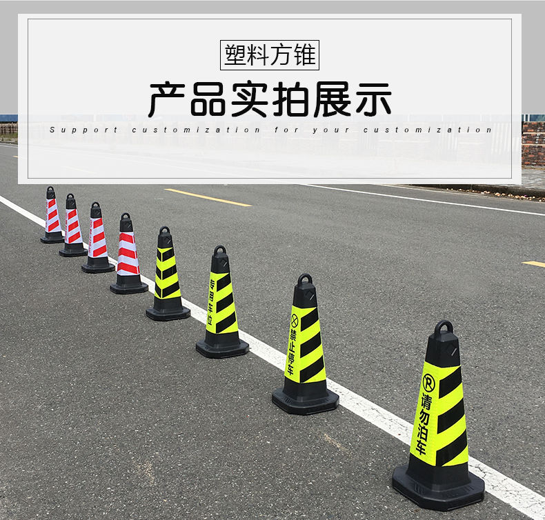 塑料防撞停车固定路桩隔离带路障锥挡车立桩柱子车位地锁警示柱路带环