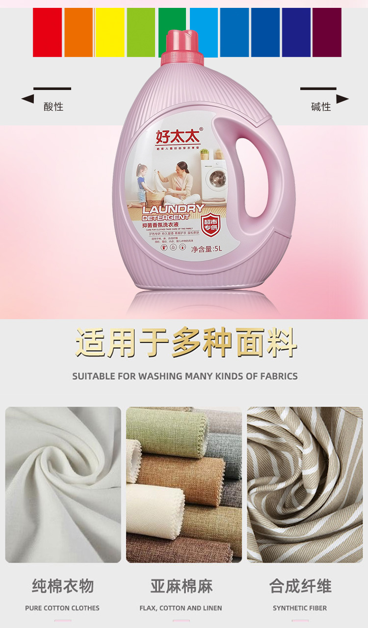 好太太洗衣液2kg整箱批机洗去污去渍香味持久留香4斤家用实惠装2瓶