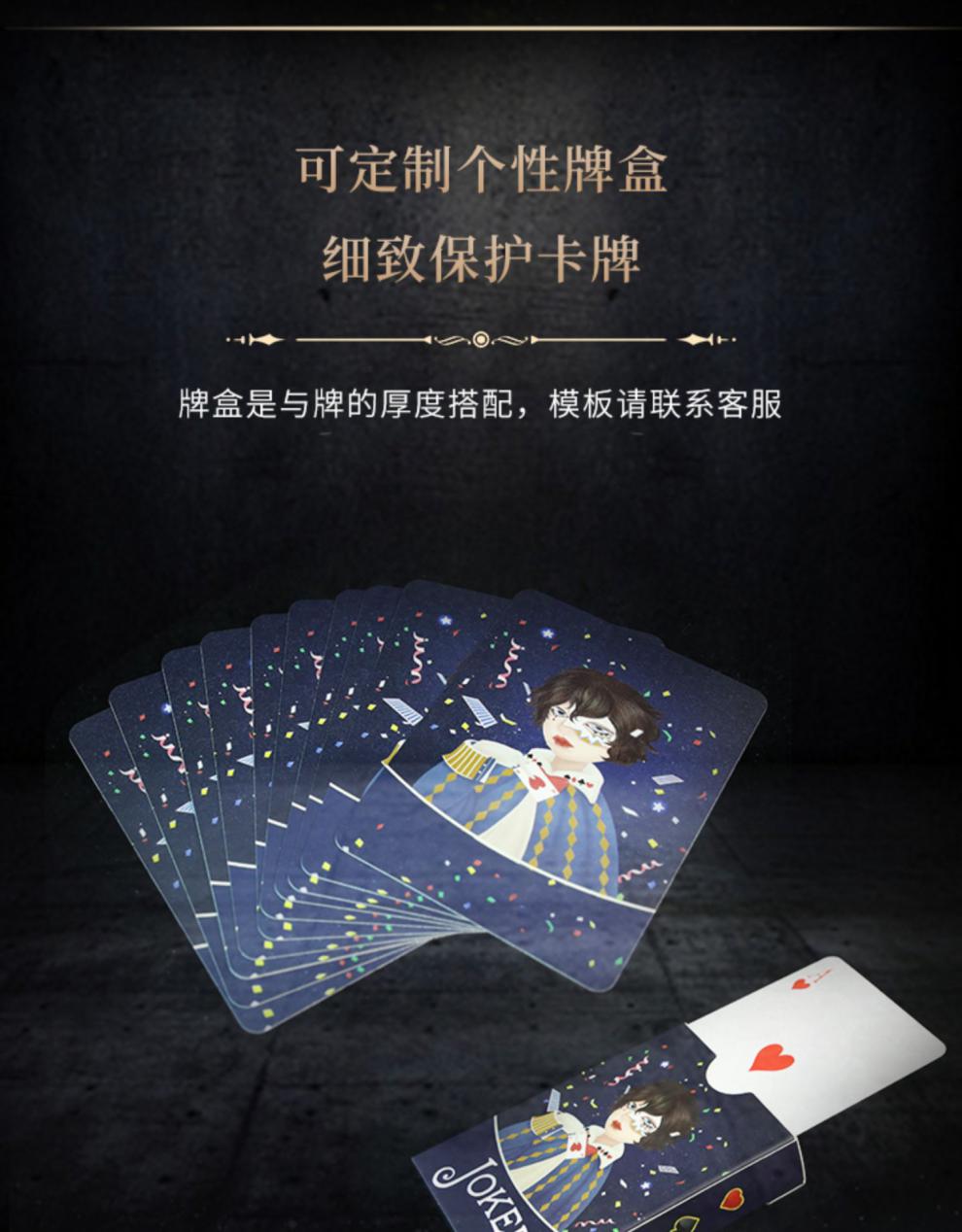 三国杀扩展包手牌diy桌游卡牌定制万智牌三国人剧本杀线索卡双面来图