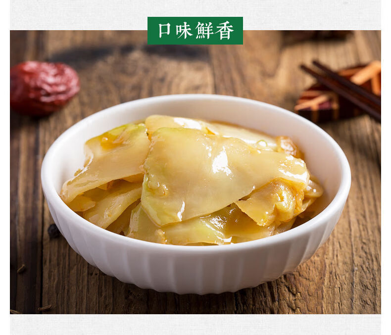 【工厂直发】备得福片航空榨菜8/50包整箱涪陵下饭菜乌江酱菜泡菜宁波
