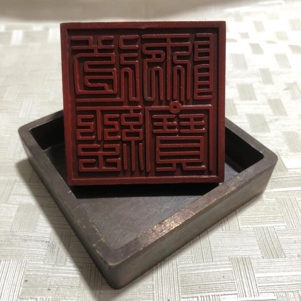 道经师宝古印铜印章古董铜器五牛印三宝印九叠篆佛法僧宝民国道观道经