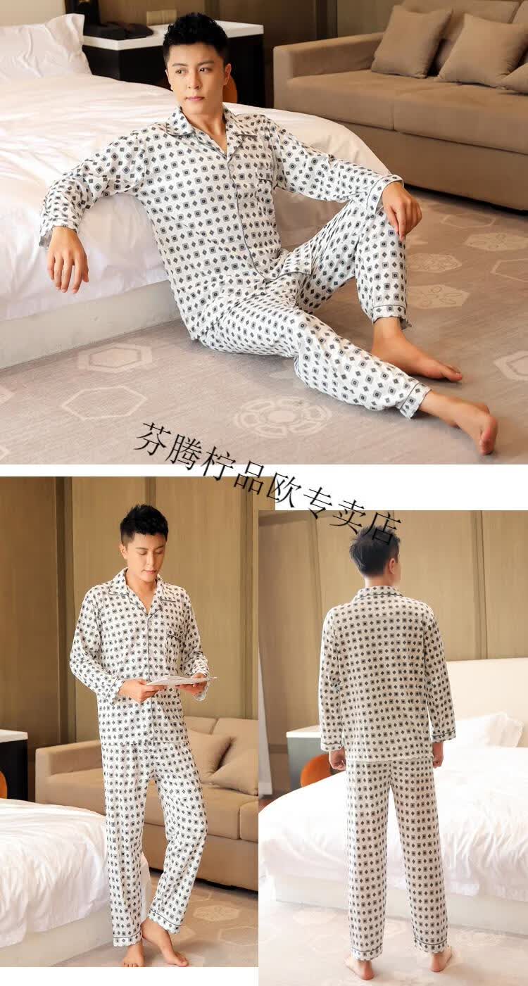 芬腾旗舰病号服病人服医院患者病员睡衣男长袖套装护理纯棉男士家居服