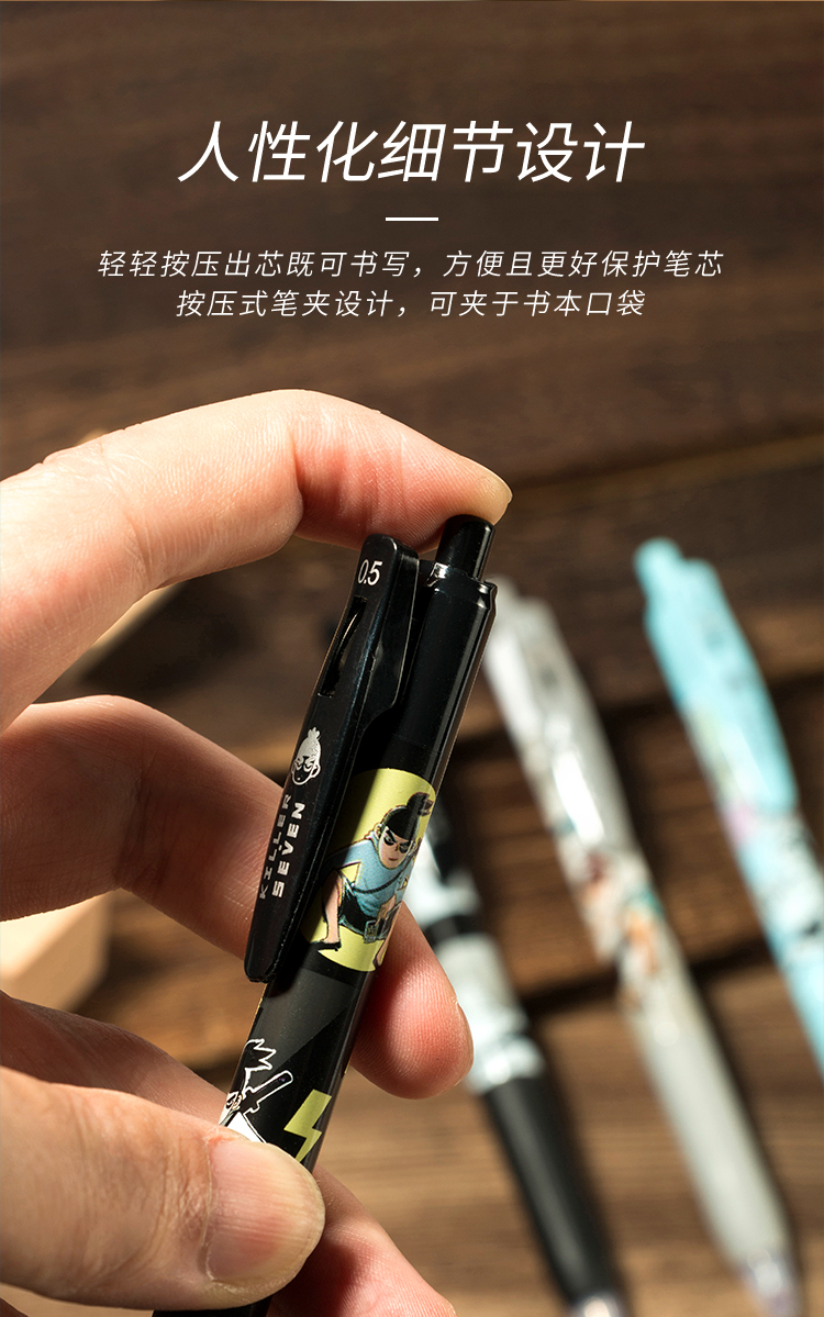刺客伍六七转转笔 国漫刺客伍六七鸡大保限定款按动中性笔 学生刷题