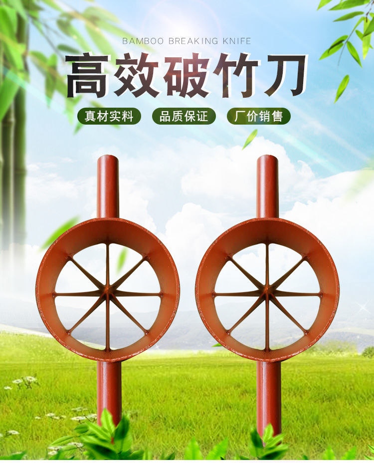 开竹器篾刀快速劈破竹刀机开竹子切片加工工具神器圆竹筒分条机器丛一