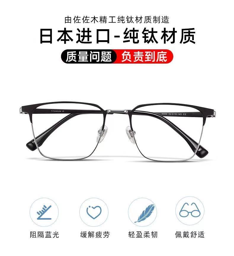 变色远近两用超轻商务可开车老人眼镜黑银框防蓝光远近两用老花300度