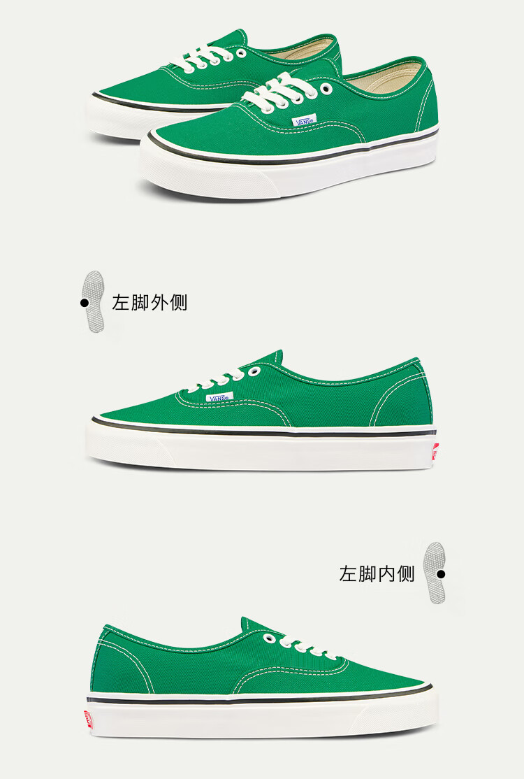 vans范斯官方 authentic 44 dx美式夏日牛油果绿帆布鞋休闲鞋 绿色