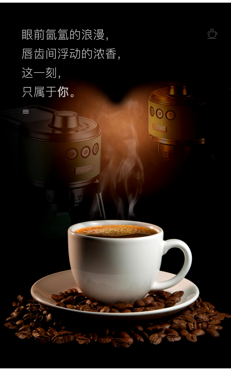 maxim咖啡机马克西姆夏朗德mka71复古咖啡机意式浓缩半自动家用小型