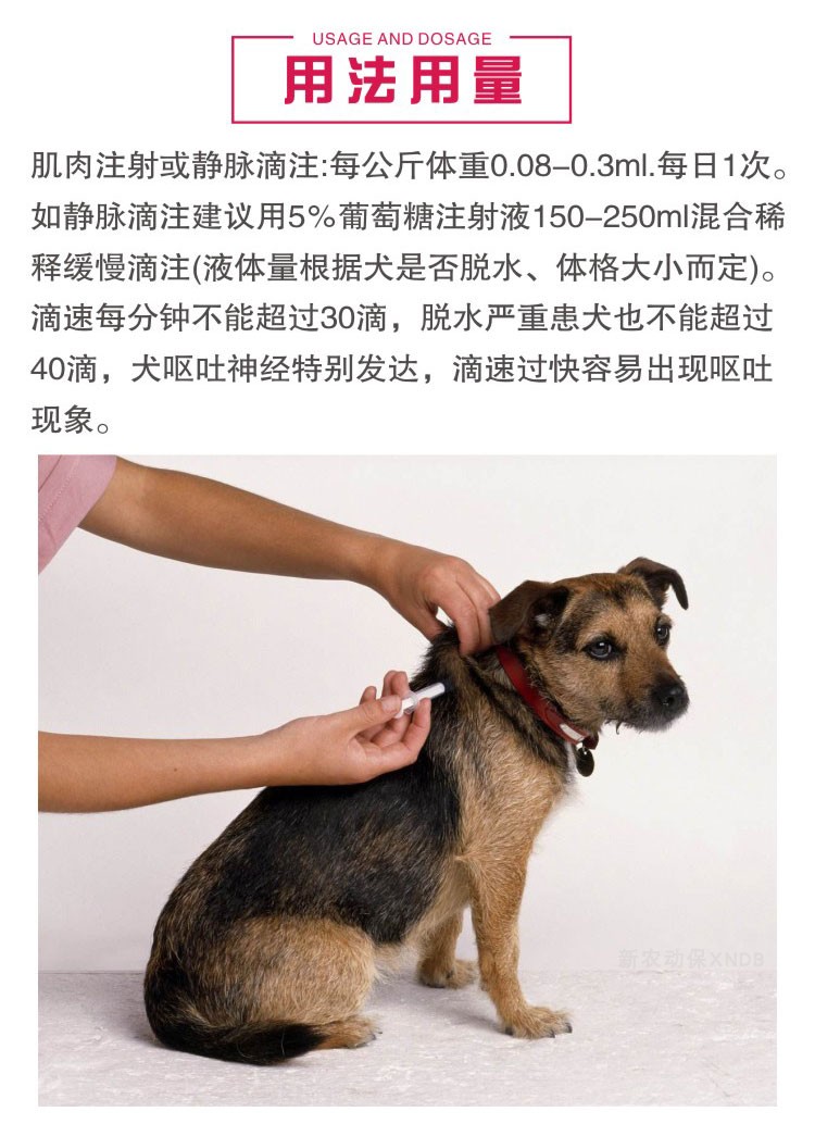 狂犬疫苗一针毁一生_狂犬疫苗一生打一次就够了吗_一生打一次狂犬疫苗