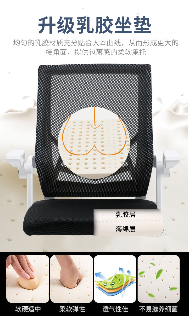 澜墨 电脑椅家用懒人办公椅升降转椅舒服座椅学生宿舍靠背现代椅子休闲椅 黑框黑色弓形脚(乳胶坐垫) 钢制脚