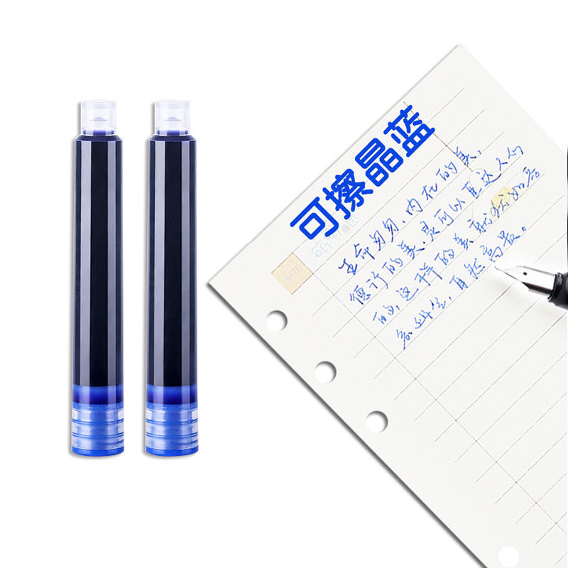 6口径黑色墨囊 10个墨囊(体验装)