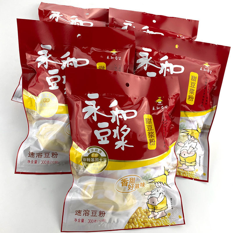 9折 永和豆浆300g/510g原味无蔗糖甜豆浆粉速溶豆浆粉冲饮早餐冲调