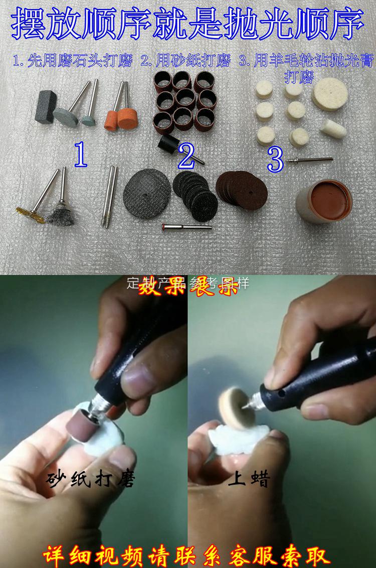 翡翠原石手工打磨教程图片