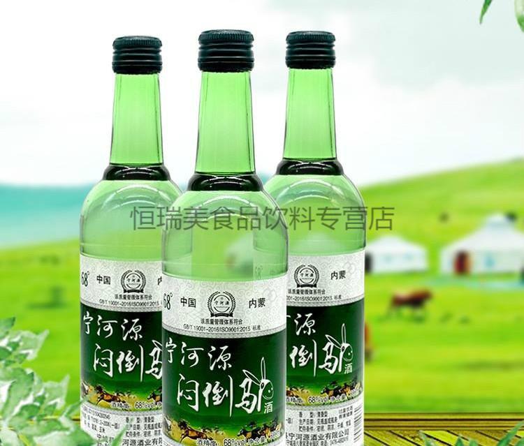 闷倒驴68度宁河源闷倒驴草原烈酒清香型蒙古产500ml12瓶500ml12瓶