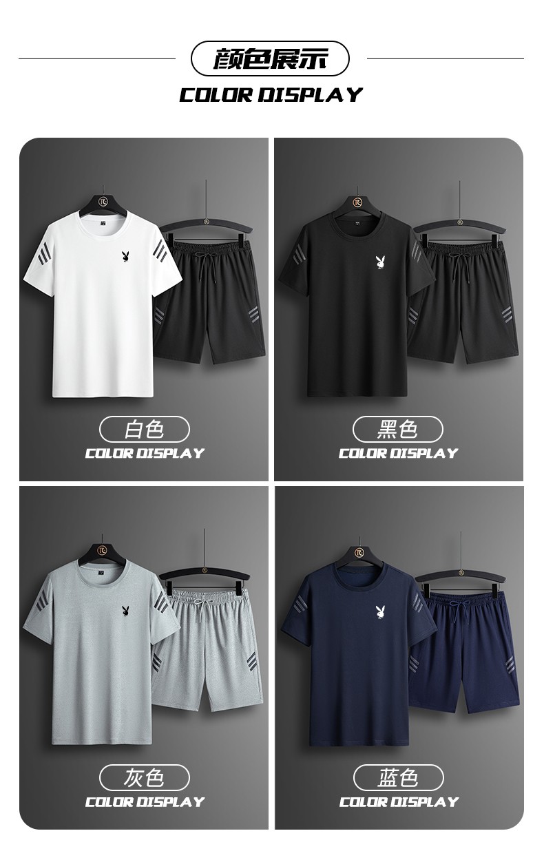 花花公子短袖t恤男夏季半截袖圆领体恤纯色舒适百搭款1906白色短裤