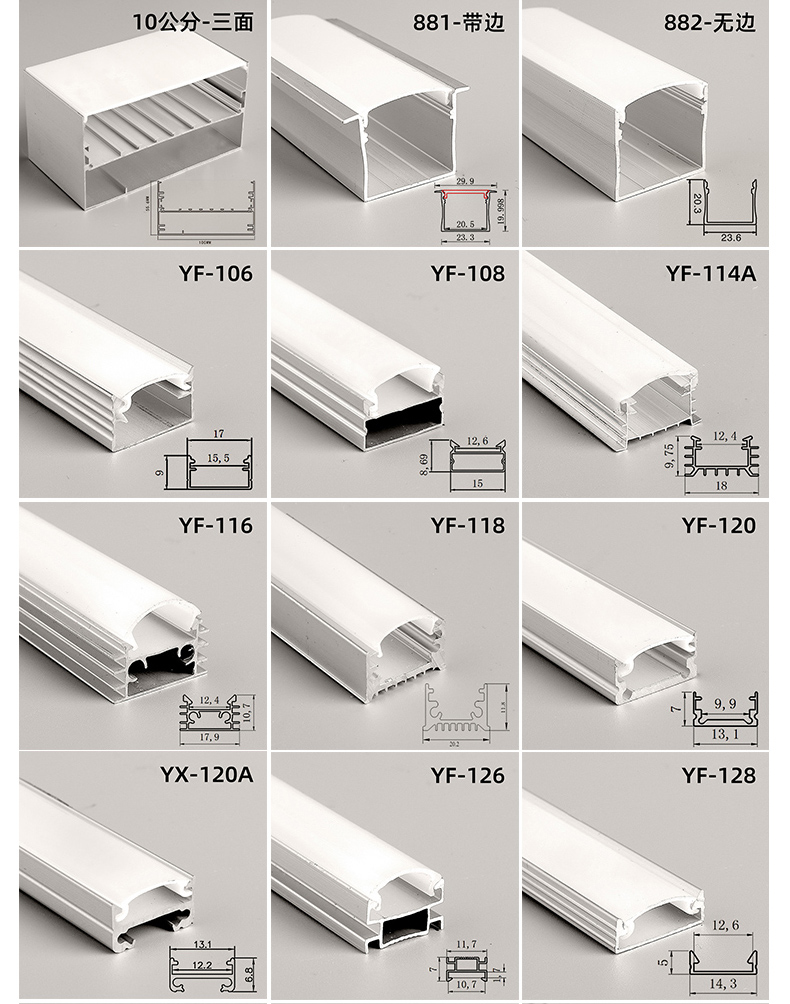 线条灯灯槽嵌入式线形灯u型明装灯条led线性灯暗装铝合金灯带卡槽宽