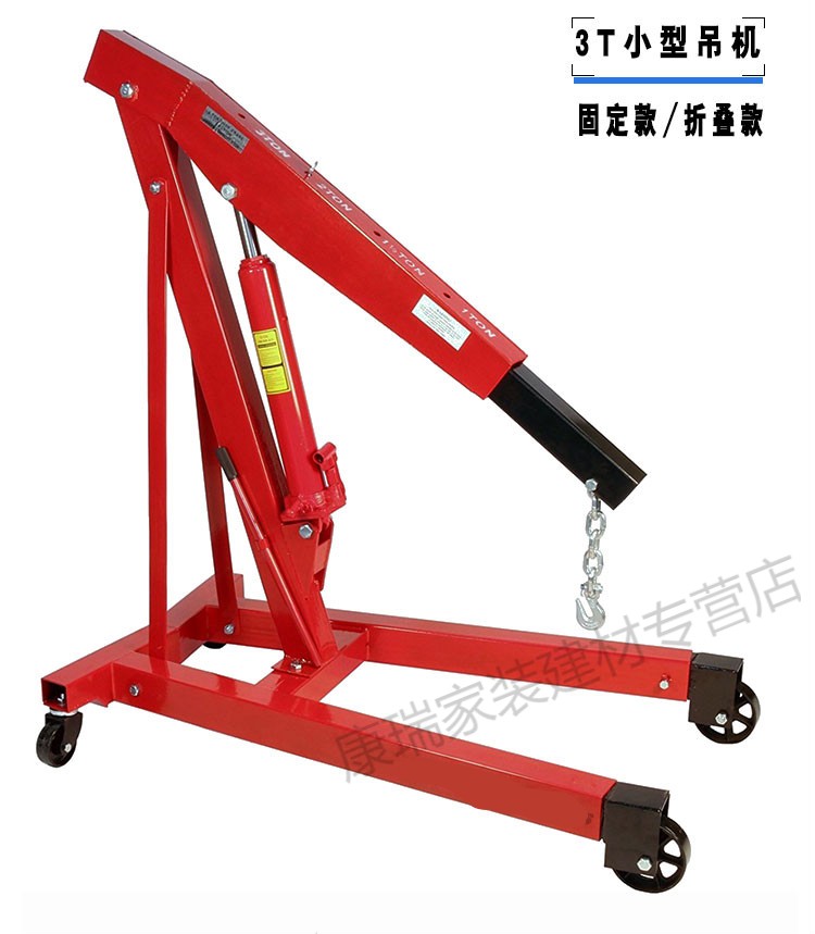 定做汽车发动机吊架平衡架定制2t3t折叠吊机手动液压引擎吊架移动吊车