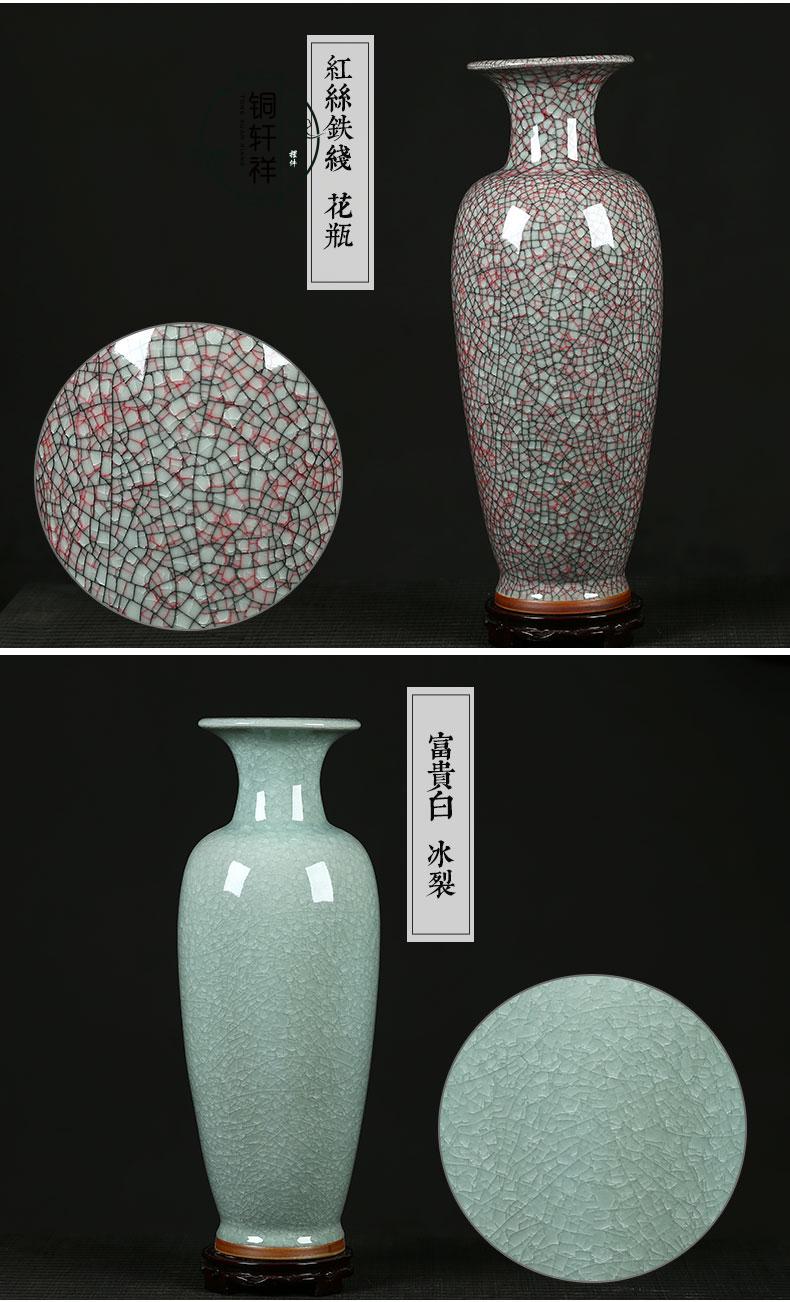 小号白冰裂钧瓷底座【图片 价格 品牌 报价】-京东