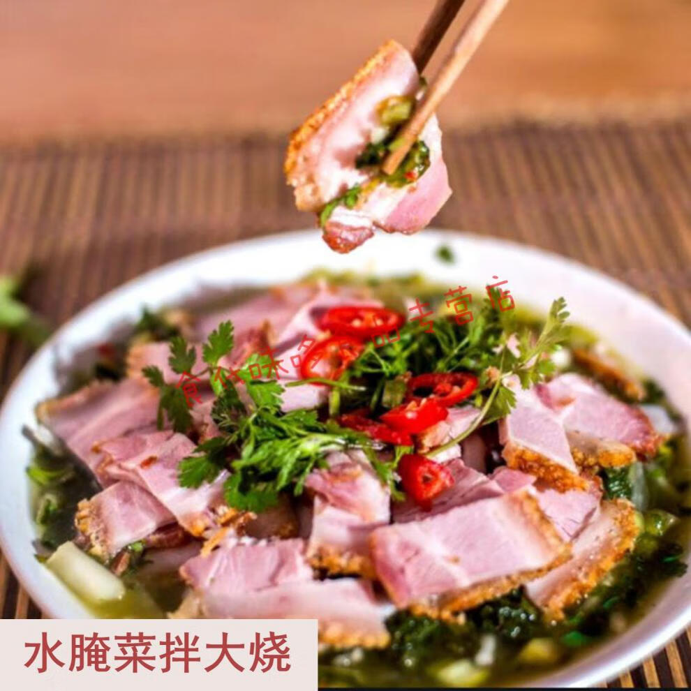 云南水腌菜耿马傣族农家自制发水腌菜泡菜临沧特产酸菜版纳德宏 水