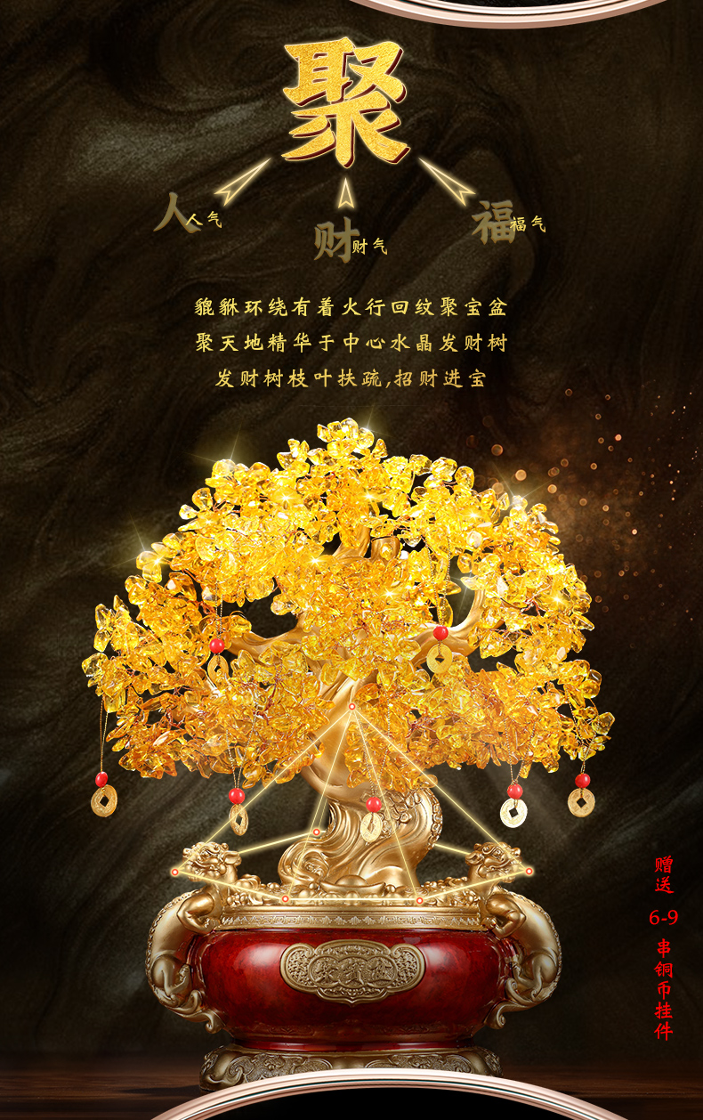 摇钱树聚宝盆发财树摆件办公室居家店铺酒柜装饰品开业礼品 小号金色