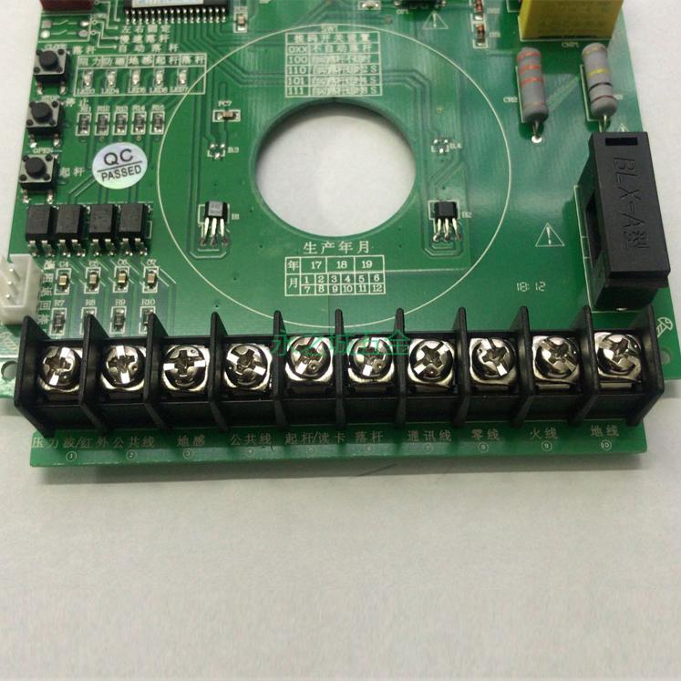 通用型停车场起落杆道闸门控制器主板道闸机电路板遥控器开关 15号