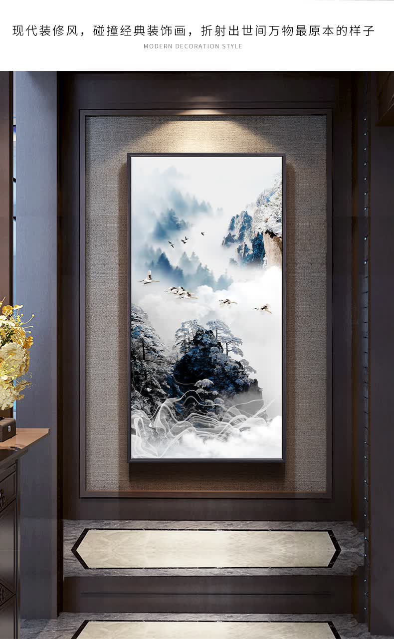 迎门墙山水画新中式山水风景竖版入户玄关装饰挂画走廊过道背景墙进门