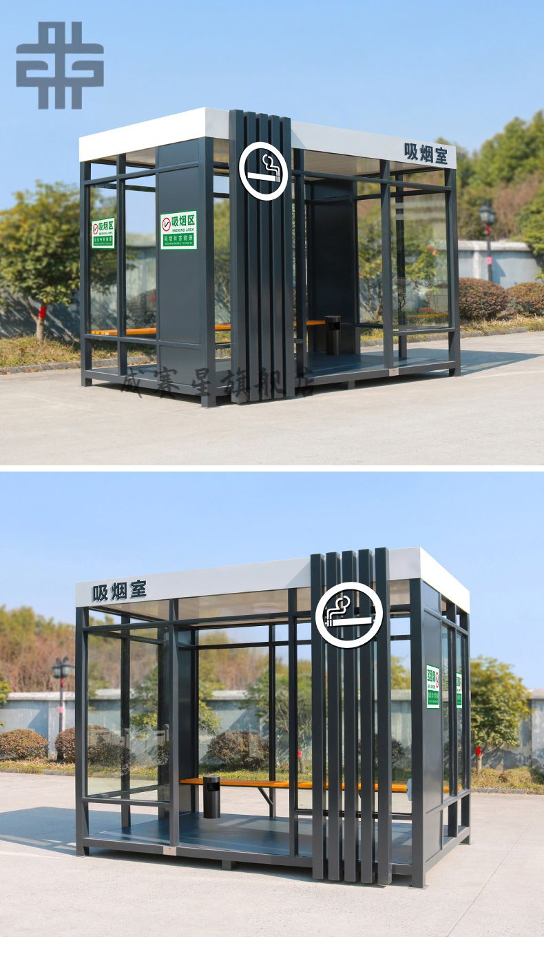 同款户外吸烟亭定制岗亭保安亭移动公共抽烟休息室现货玻璃室外吸烟室