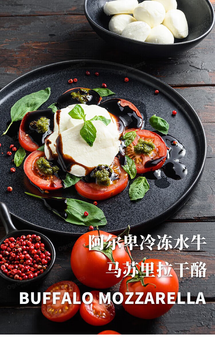 burrata奶酪 球柏札莱马苏里拉水牛奶酪生酮mozzarella布拉塔芝士 小