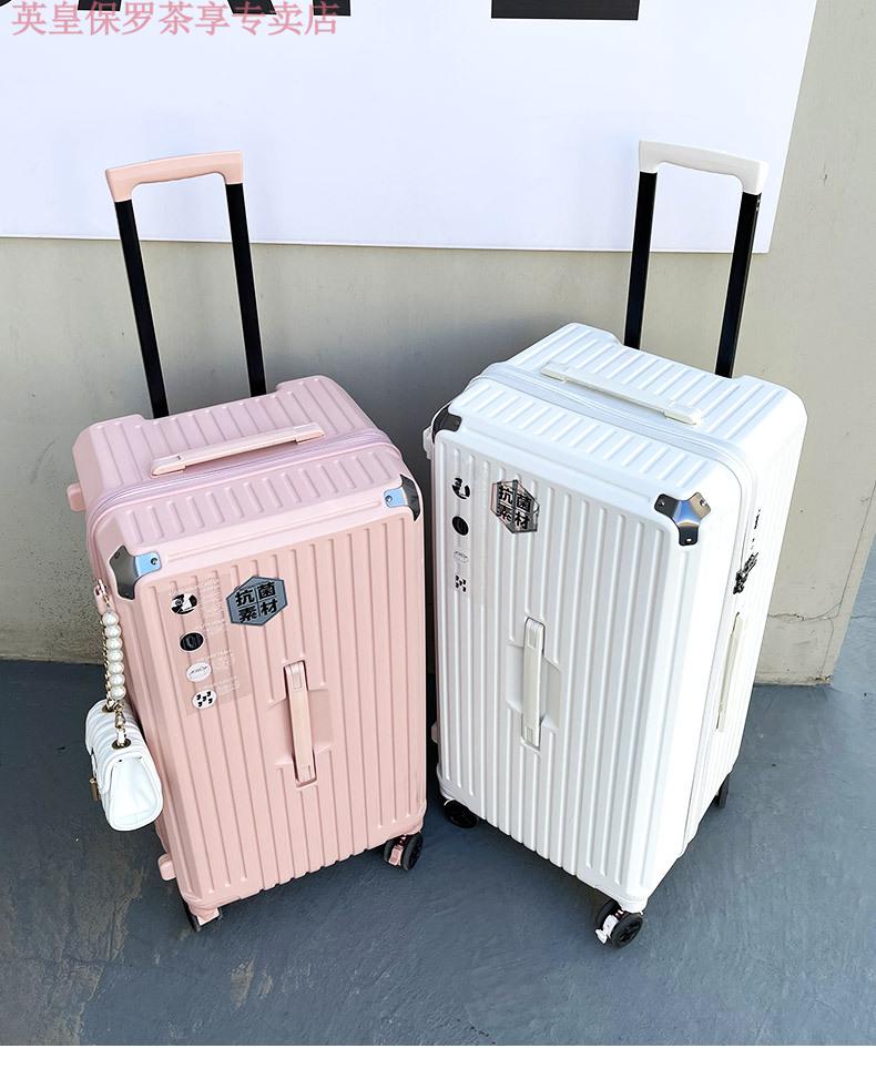 英皇保罗polo行李箱大容量男拉杆箱女减震刹车万向轮结实耐用密码旅行