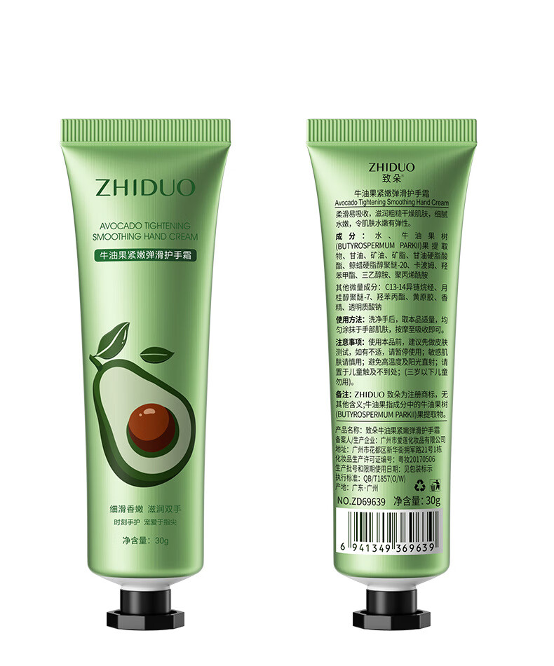 致朵（zhiduo）【批发价】水果植物香氛护手霜30gX5支 清爽嫩肤改善手部粗糙干燥 柠檬水润弹嫩/30gX5支