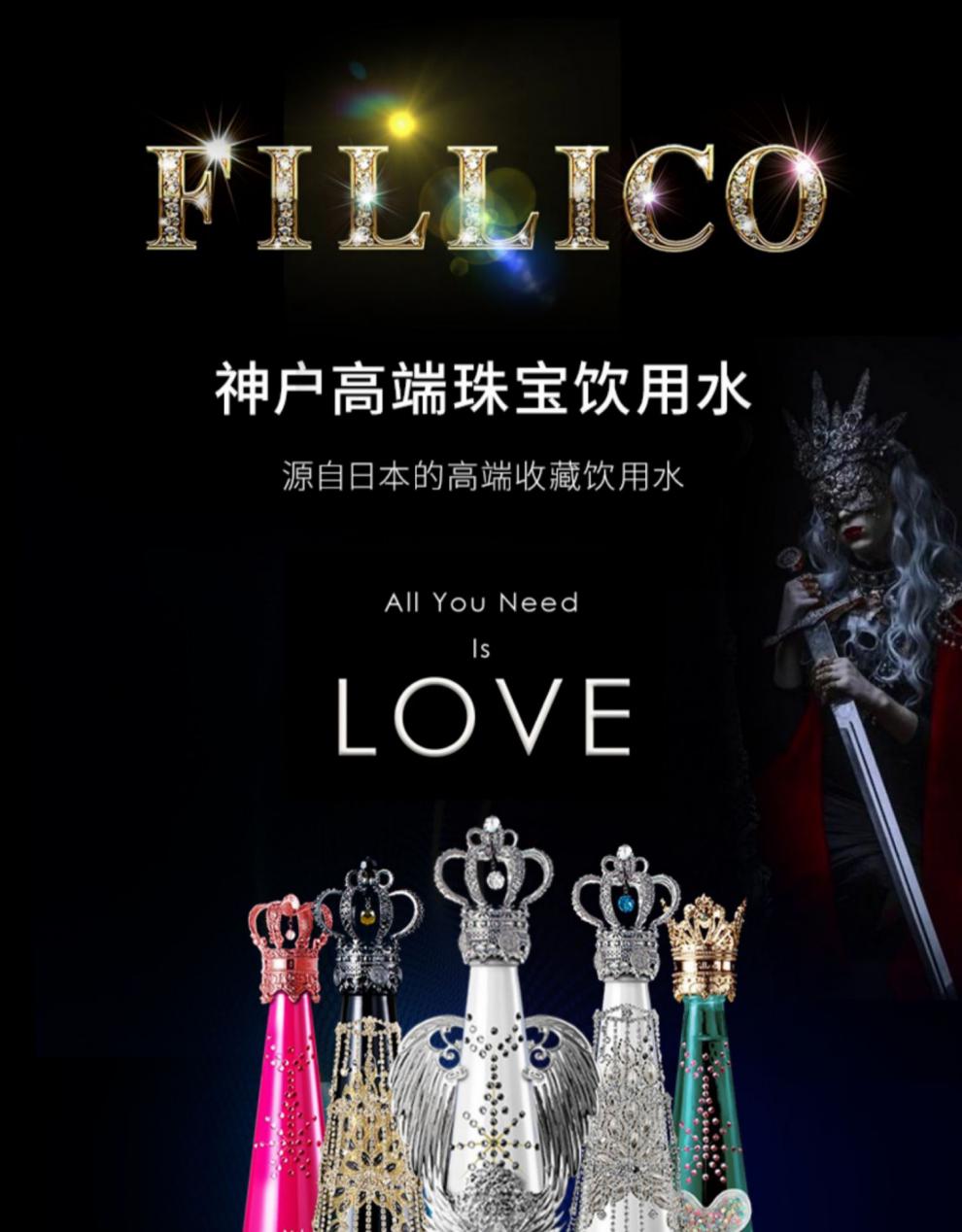 神户矿泉水 日本神户矿泉水瓶装珠宝水金色皇冠天使翅膀高端礼品750ml