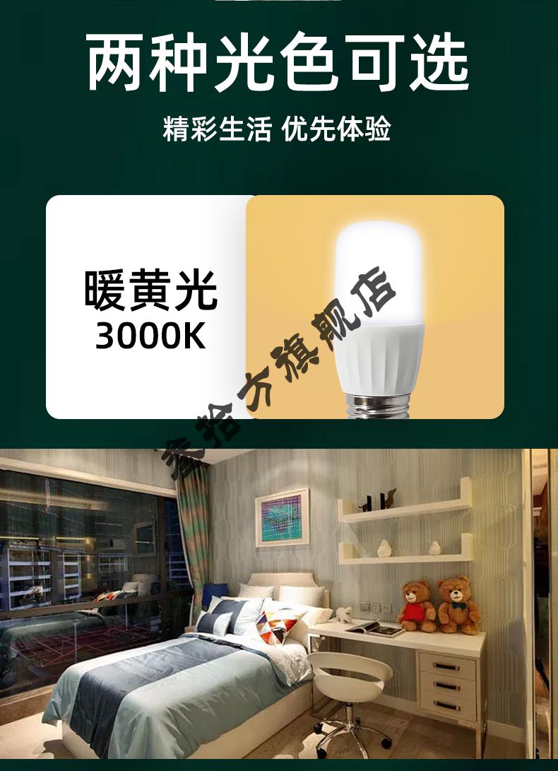 视贝led节能灯泡 小筒灯客厅吊灯可换节能灯台灯e14圆柱形螺口白光 5w