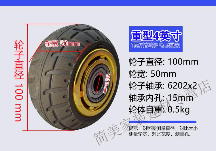 6寸8寸实心橡胶轮轮子平板推车拖车轮重型工业脚轮 军绿色【图片 价格
