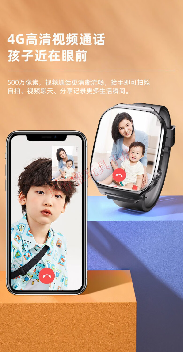 官方旗舰小天才电话手表q1rq1c男孩女孩同功能4g通中小学生天才wifi双