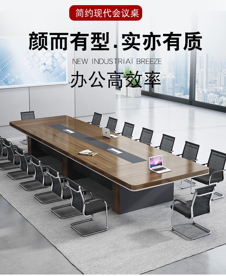 天楷大型会议桌长桌椅组合20人办公桌简约现代板式椭圆形会议桌开会客