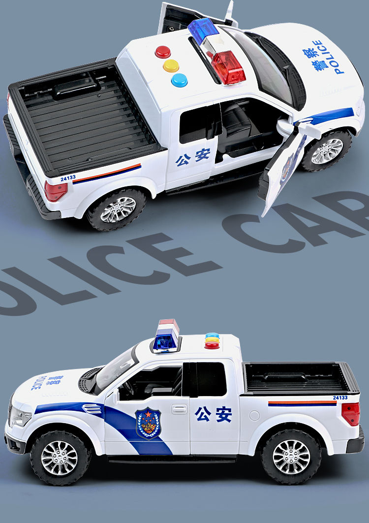 皮卡车玩具警车 大号警车玩具皮卡模型儿童玩具车仿真警察车男孩110