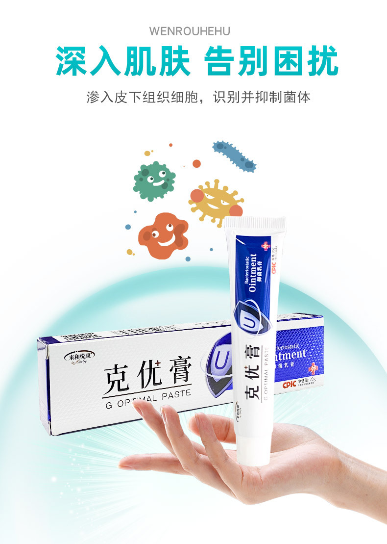 克优膏草本克忧霜疣瘊平腋下丝状忧疣扁平忧疣脖子肉粒去除肉瘊皮赘