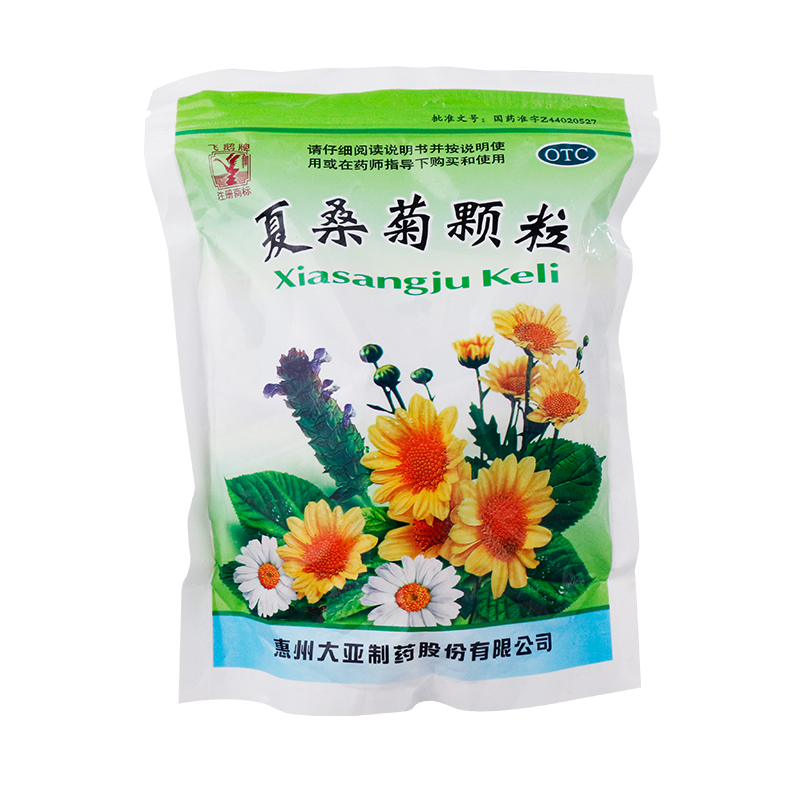 飛鵝 夏桑菊顆粒 10g*20袋 1盒裝【圖片 價格 品牌 報價】-京東