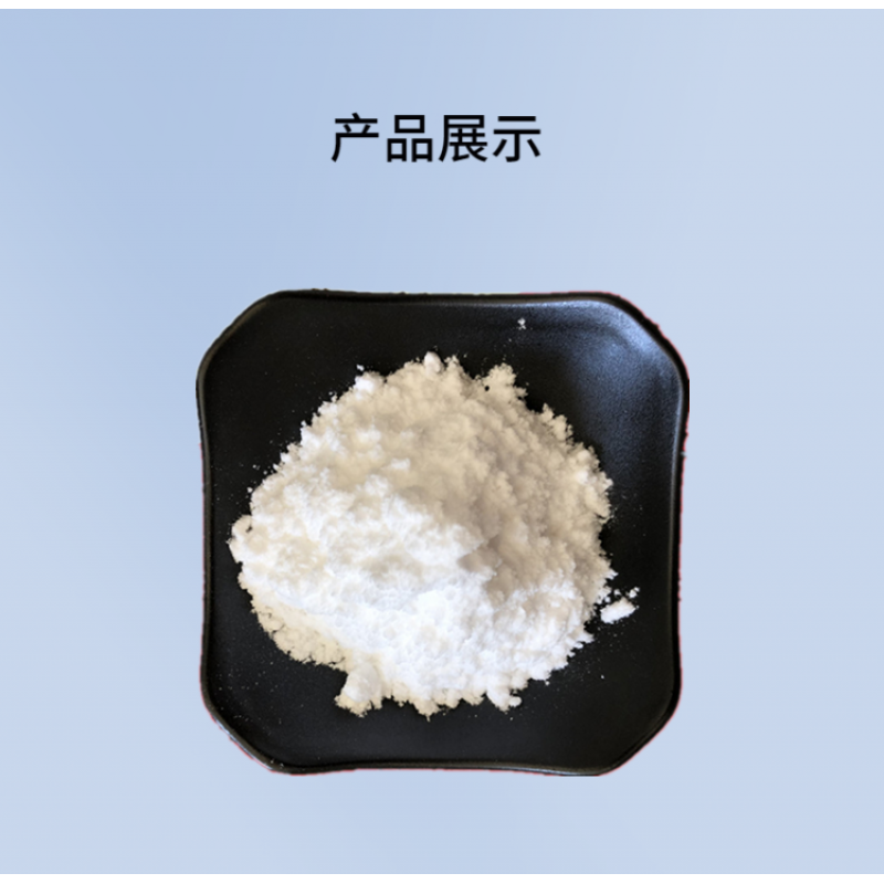 维生素c食品级食用vc粉维生素c粉末左旋vc保养肌肤美白100g500克