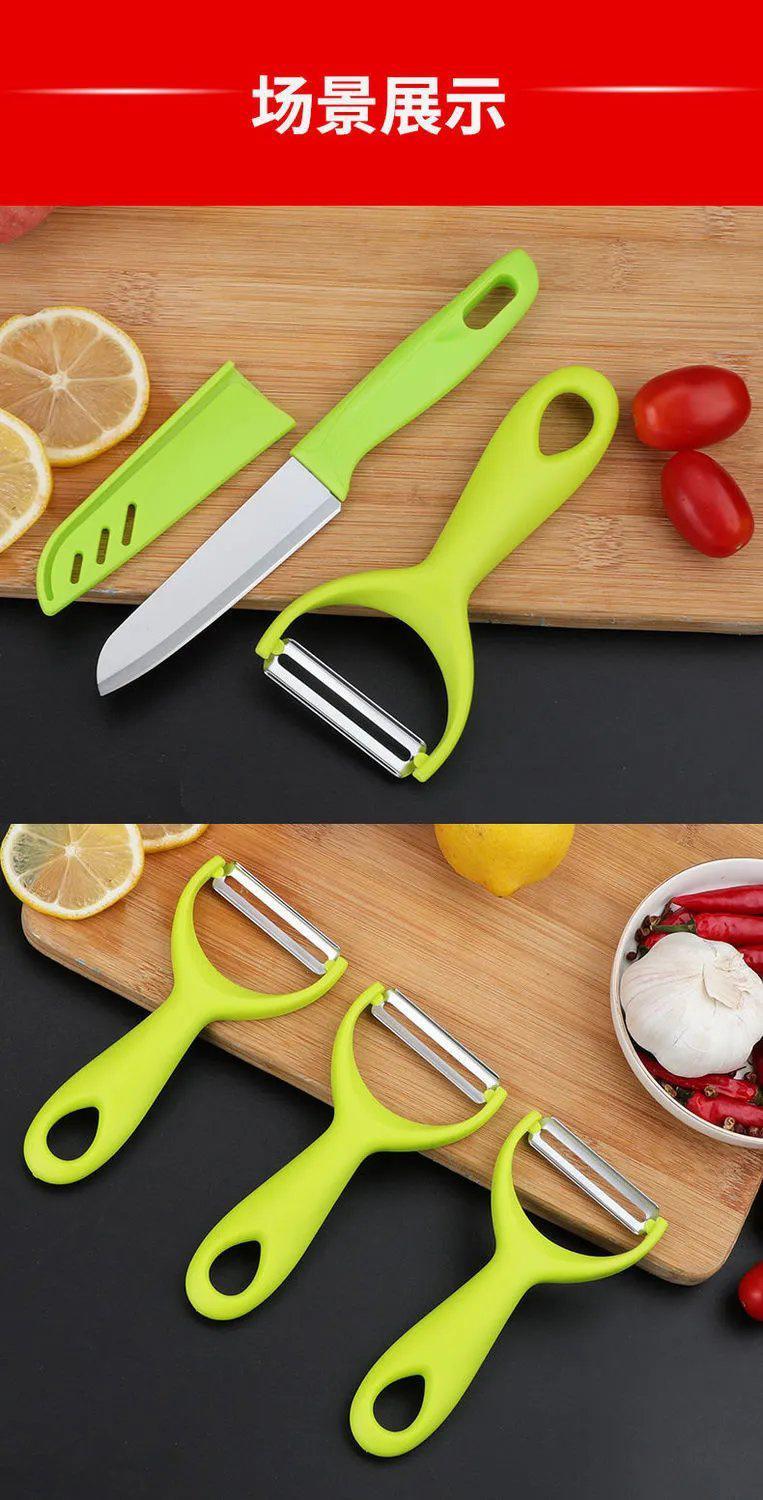 迎新必备削皮刀去皮刀家用宿舍水果刀多功能刨刀土豆刮皮刀削苹果皮