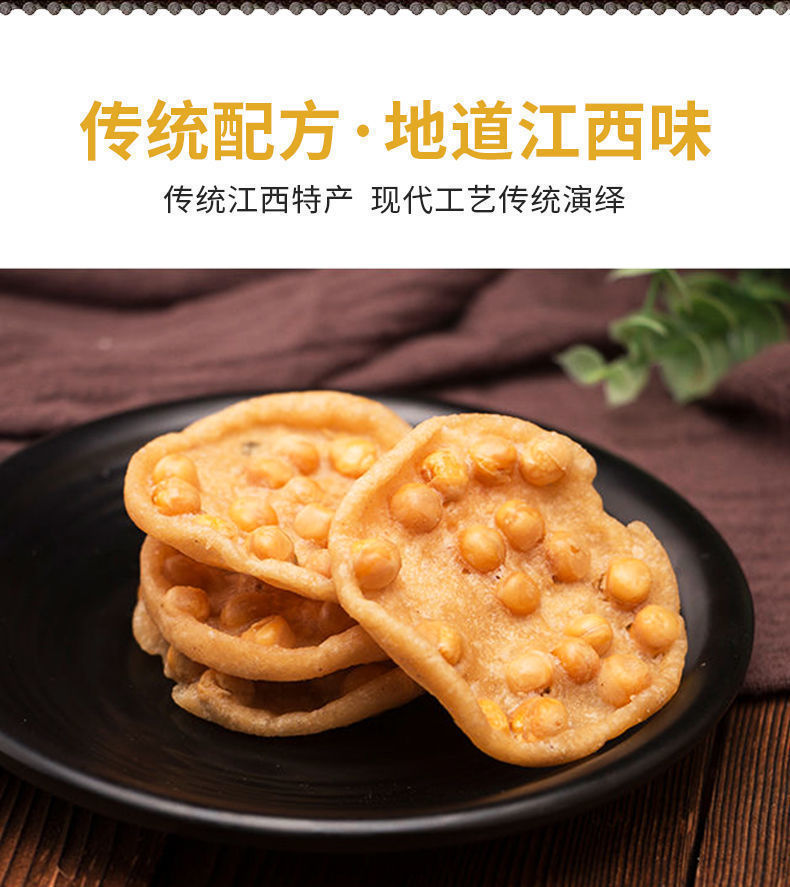 赣南豆饼制作过程图片