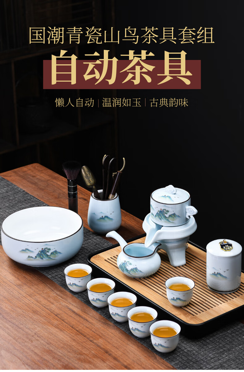 【新式茶具】懒人茶具套装自动旋转出水懒人石磨自动茶具家用时来运转