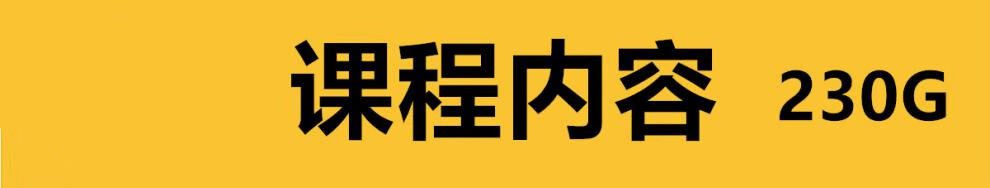 3，php眡頻教程從入門到精通PHP實戰項目底層源碼全麪剖析全套網站開發零基礎培訓課程資料 PHP基礎班教程