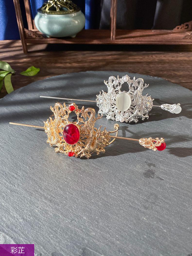 彩芷 汉服头饰发冠古风华丽男古装丸子头发饰簪钗冠儿童女头冠束发