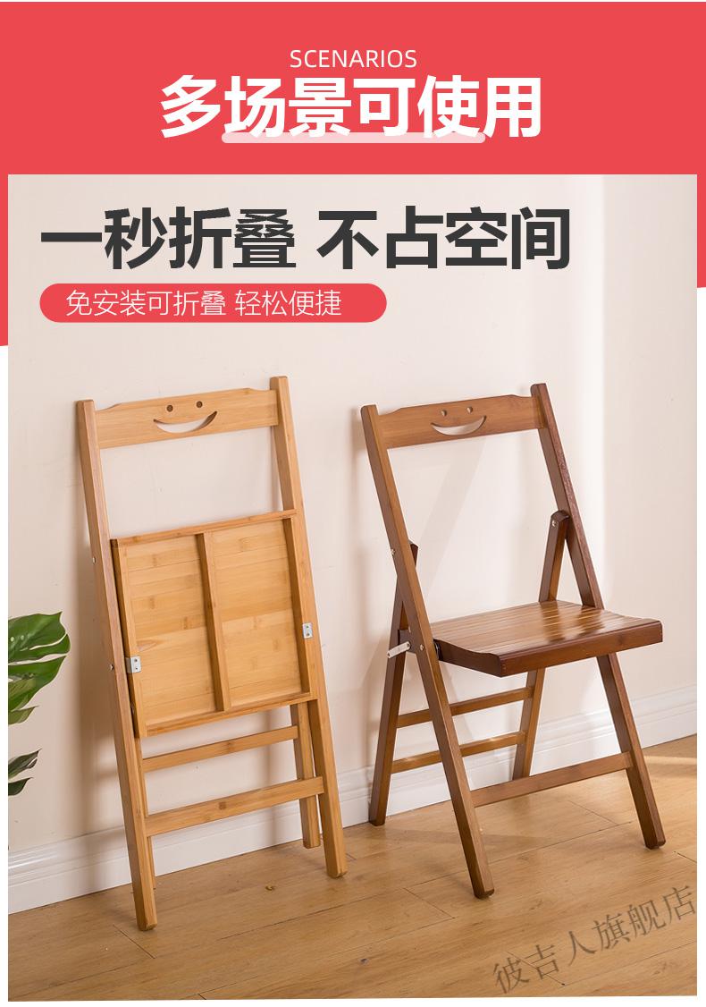 弘客楠竹可折叠小板椅带靠背折叠椅子便携式马扎户外钓鱼椅子矮椅家用
