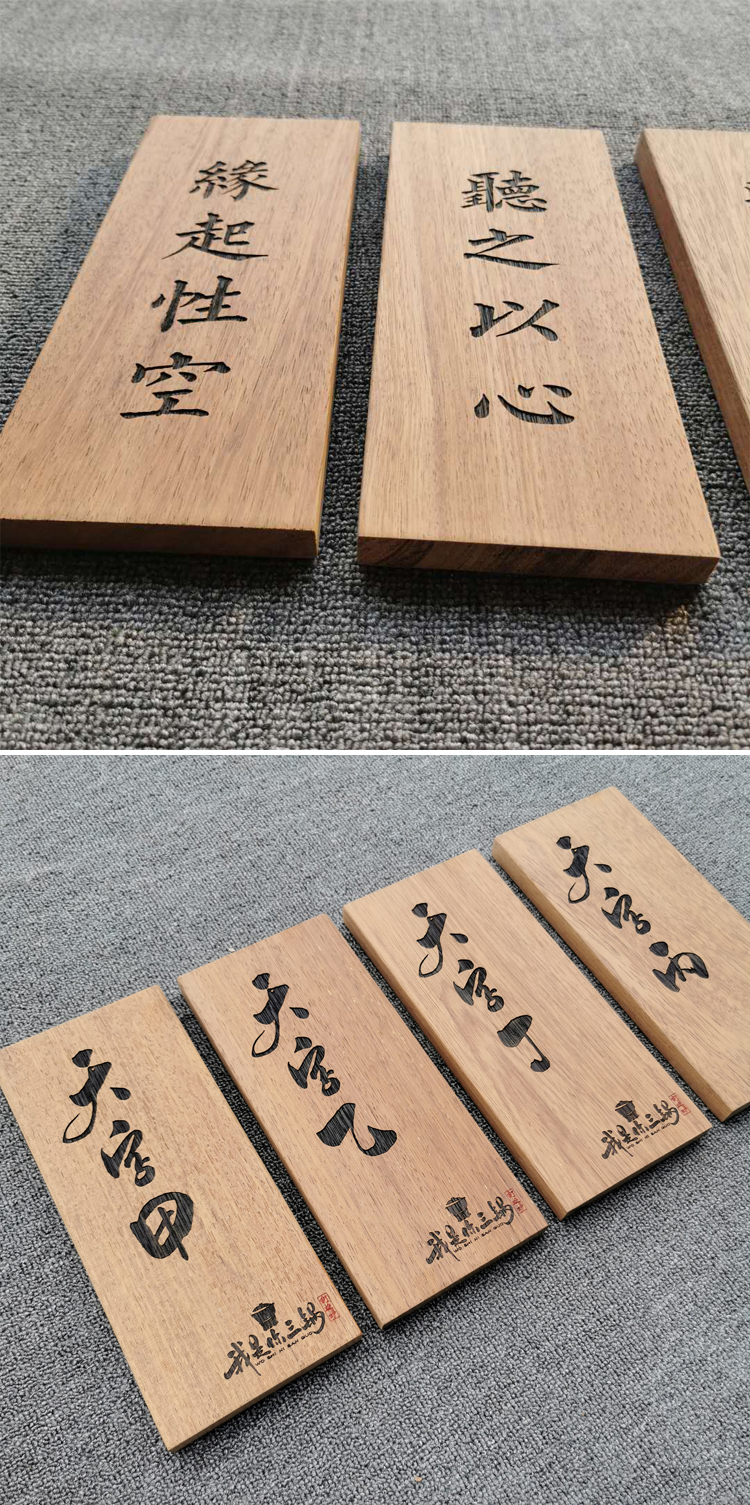 小木牌刻字定制木质门牌号码牌挂牌定制复古住宅中式家用个性创意