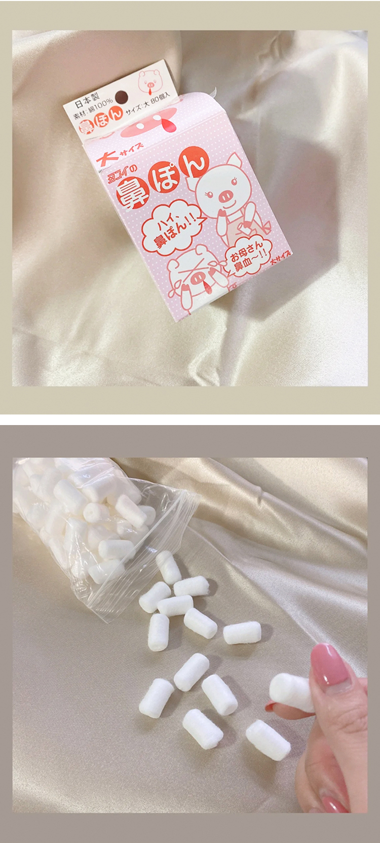 日本专用止血棒棉球快速止鼻血神器止血棉儿童鼻子干燥出血流鼻血