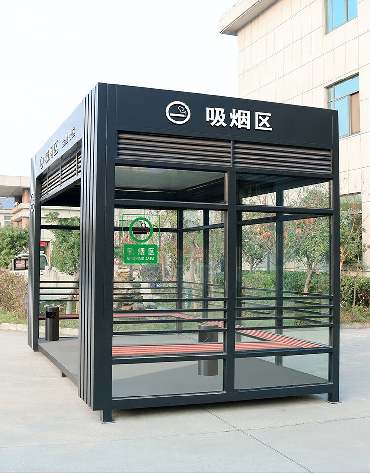 公共吸烟亭 户外可移动烟亭 机场园区工厂吸烟亭定制 吸烟亭户外亭可